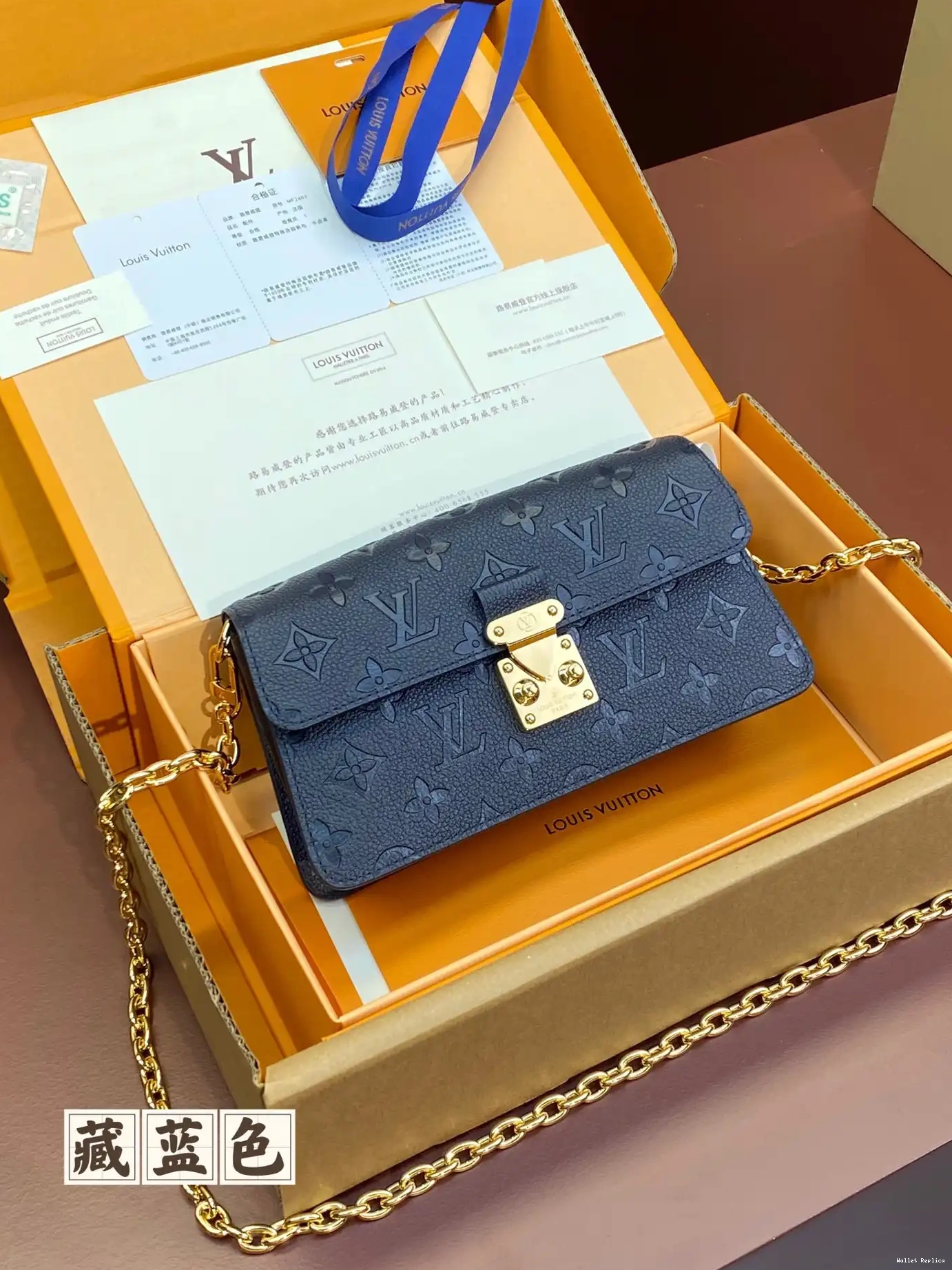 Affordable VUITTON LOUIS Métis Chain Wallet On 0607